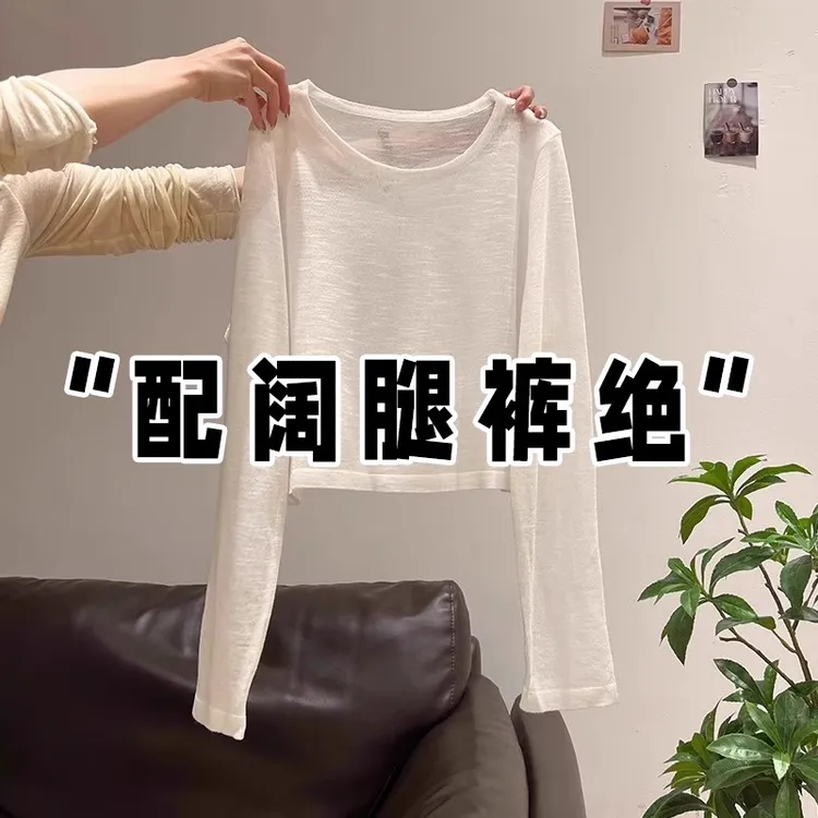 白色慵懒风纯欲长袖防晒针织罩衫女夏季薄款空调衫T恤设计感上衣