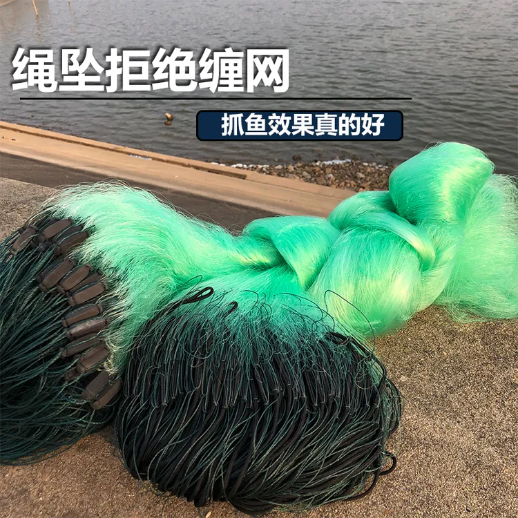 振远翠鸟50米到100米长加重三层渔网不挂网丝网鲫鱼鲤鱼捕捞网
