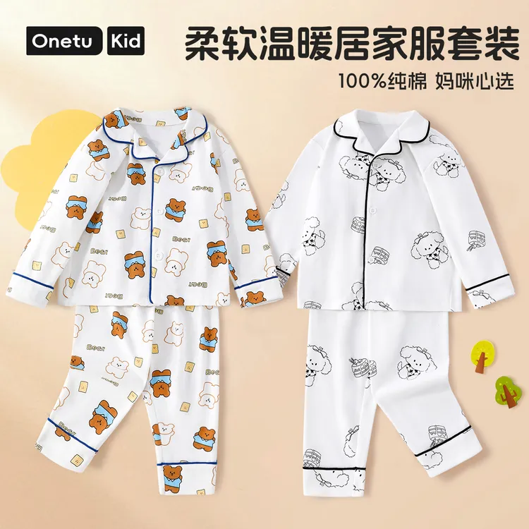 丸图儿童睡衣套装纯棉春秋款中小童卡通长袖家居服宝宝年秋季新款