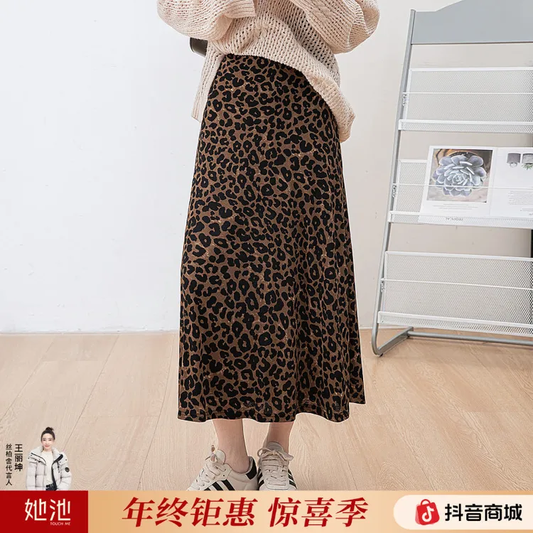 丝柏舍2025冬装新款女装时尚豹纹中长A字松紧腰半身裙S53B4484B