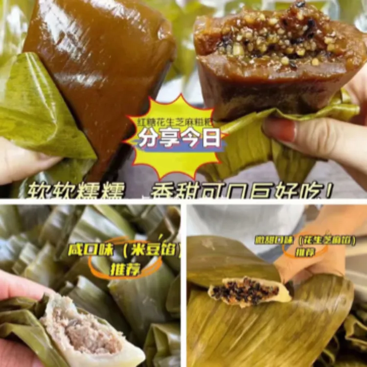 广西特产纯手制作芭蕉叶糍粑软糯糯早餐零食小吃