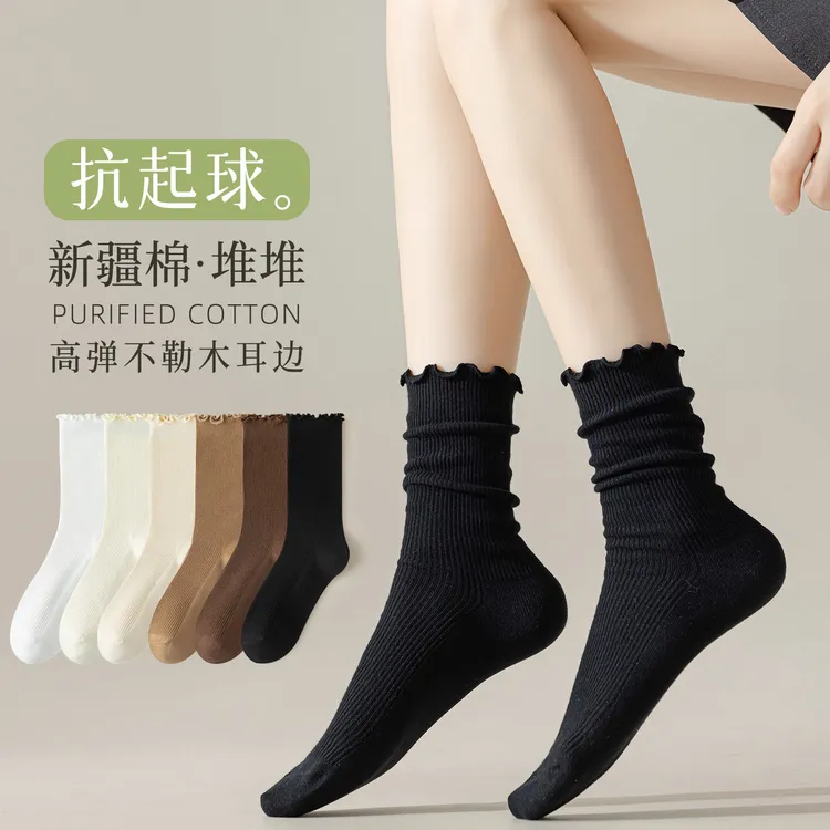 堆堆袜子女款爆款2025新款秋冬纯棉抗起球中筒袜透气防臭黑色长袜