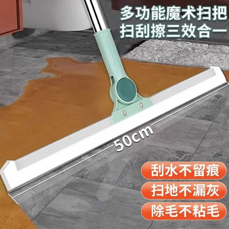 魔术硅胶扫把家用扫水地刮水器刮地板拖把卫生间头发神器浴室厕所