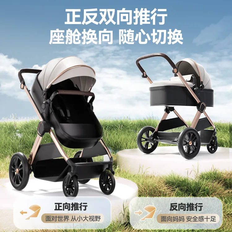 直供高景观婴儿推车轻便可坐可躺折叠避震双向新生提篮车