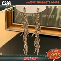 君朵 铜合金合成锆石耳饰 小众夸张设计流苏耳钉时尚百搭耳环耳饰