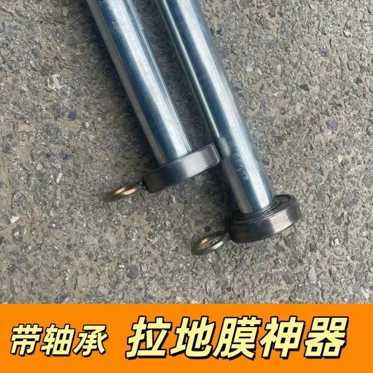 人力地膜神器大蒜洋葱铺膜器农用手拉式带轴承盖薄膜