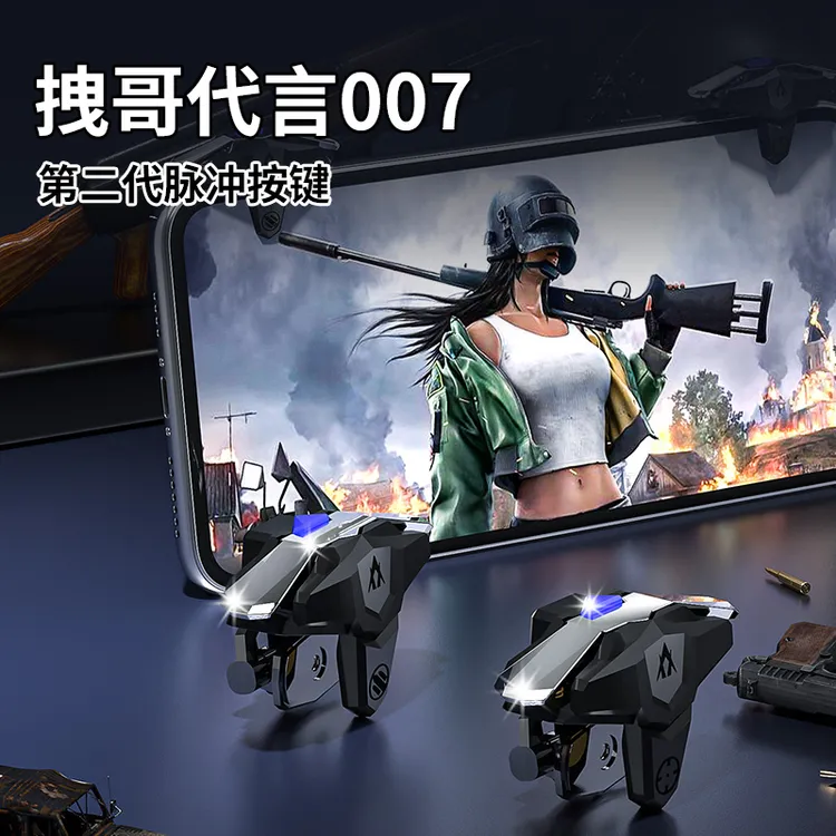 游戏按键吃鸡电竞连发和平精英通用神器手游外设