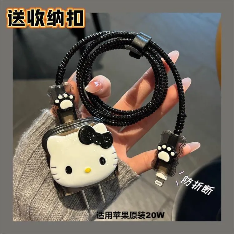 适用苹果15/16/17promax数据线保护套14原装20W充电器保护防折断.