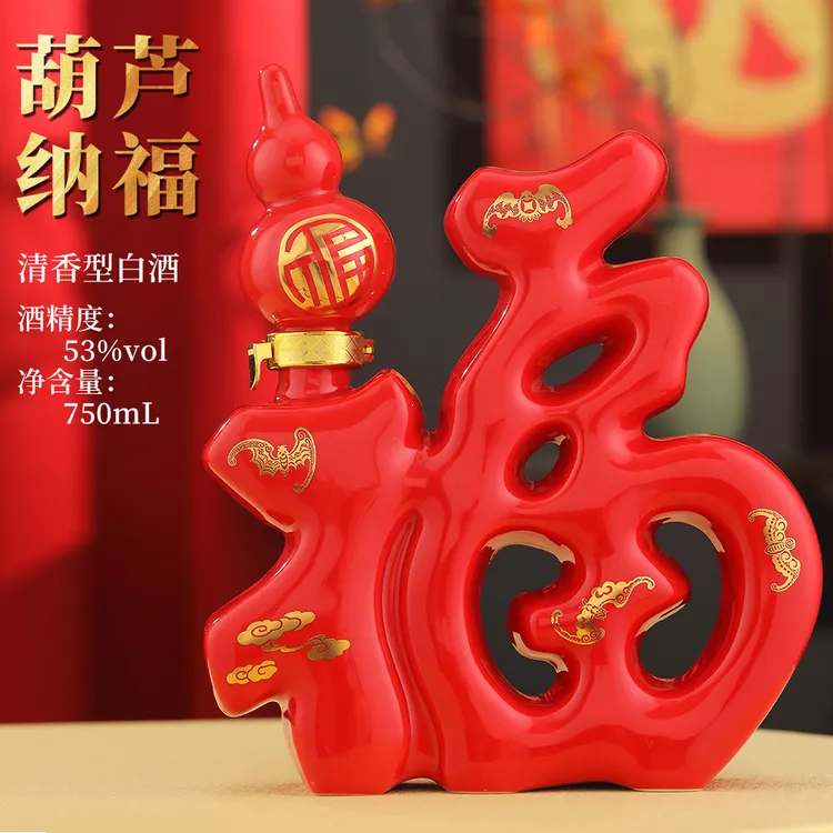 杏氿杏氿葫芦纳福酒清香型白酒53度750ml景德镇瓷瓶礼盒装53%Vol