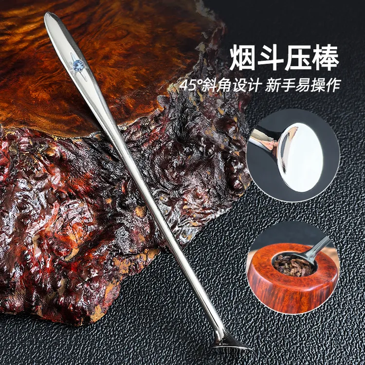宝石款锌合金斜脚烟斗压棒压草斗粮专用修碳刀防熄火助燃工具