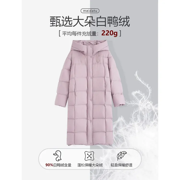 美哒兔（羽绒被）冬季连帽长款御寒羽绒服CK2252-6