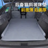 启辰SUV汽车后备箱床垫车载旅行床免充气床折叠自动充气睡觉神器
