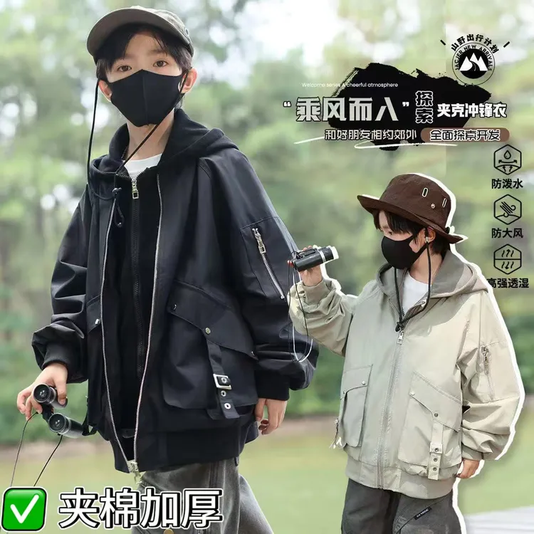 韩系痞帅风加棉~男童秋冬外套新款中大童洋气痞帅夹克炸街上衣潮
