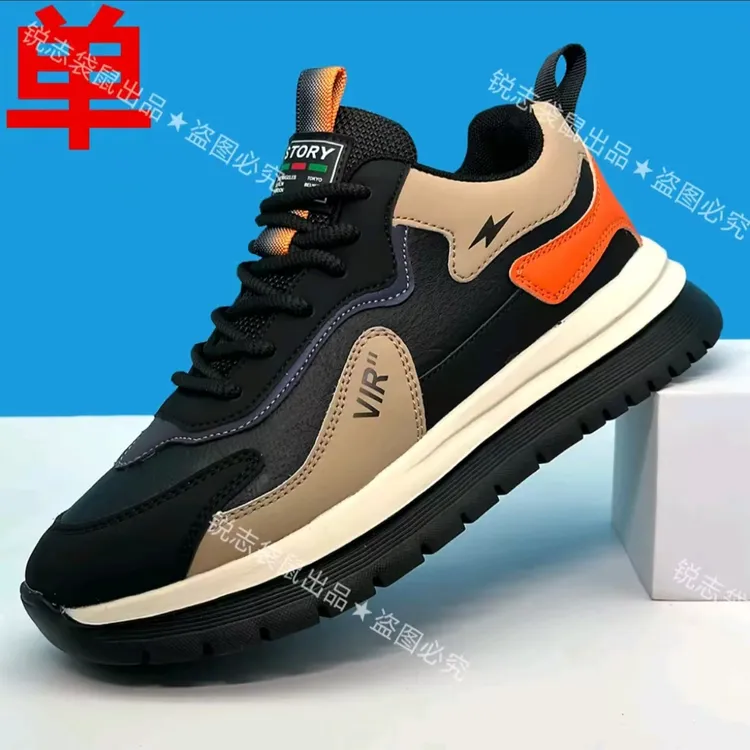 秋冬新款百搭休闲轻便男士运动鞋潮鞋防滑时尚软底潮流2025男鞋