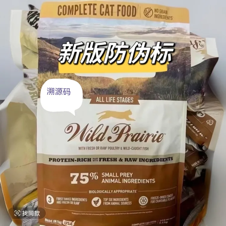 农场盛宴海洋盛宴营养高蛋白优质鸡肉粮5.4kg无谷增肥