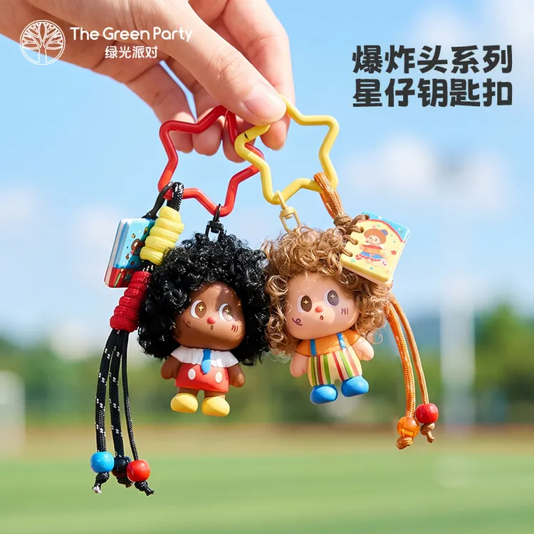 TheGreenParty炸毛星仔钥匙扣包包挂件毛绒玩偶娃娃女生生日礼物商品图