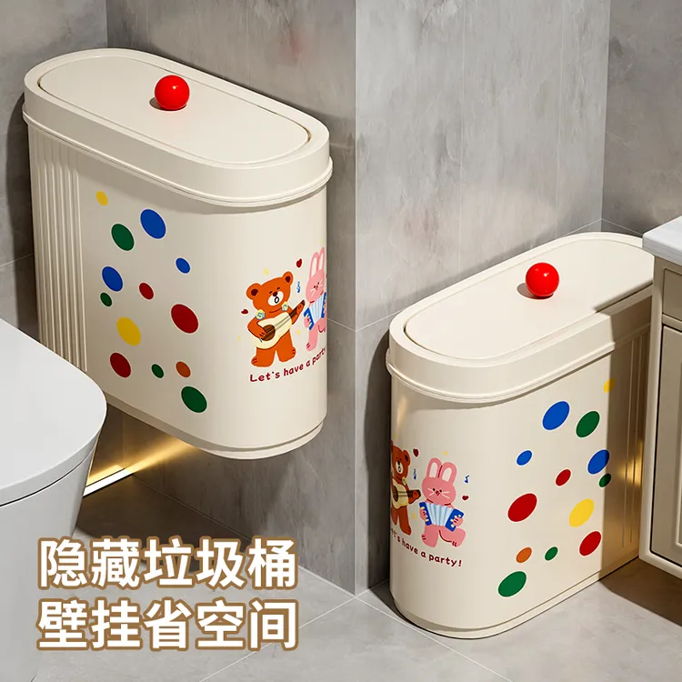 垃圾桶家用客厅大号厨房卫生间厕所专用高端上档次带盖纸篓壁挂式
