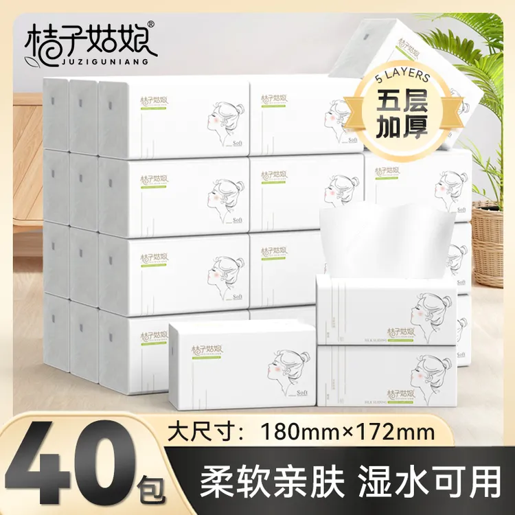桔子姑娘家用大包抽纸480张加厚亲肤餐巾纸家用面巾纸母婴用纸