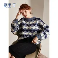  “兰帝专享”藏里羊秋冬菱形半高领宽羊绒衫BC00132 