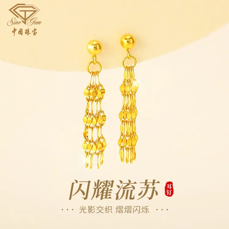 中国珠宝黄金耳钉女个性足金短流苏麦穗耳坠七夕礼物送女友老婆D1