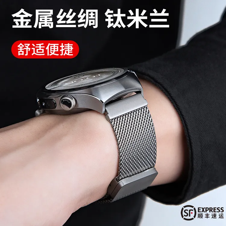 适用华为手表gt5表带watch5/4pro纯钛金属gt4/gt3/2钛轻智能配件