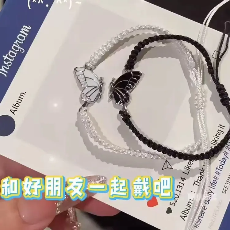 合金布艺手链 新中式蝶梦花间编织黑白简约小众ins闺蜜送女友蝴蝶