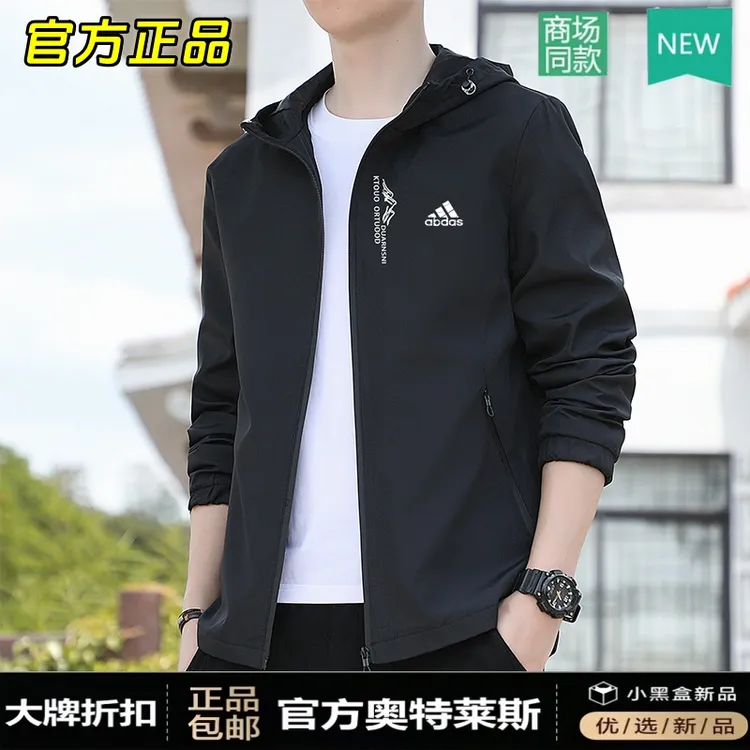 官网直发丨奥莱正品丨抢完下架丨男士夹克外套防风防水连帽冲锋衣