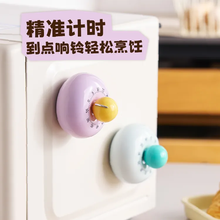 祝氏心宜家用机械磁吸定时器多功能可视化管理厨房提醒计时器专属商品图