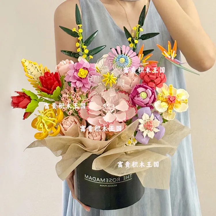 积木花抱抱桶小颗粒拼插积木花女生友闺蜜情人生日礼物妈妈花束