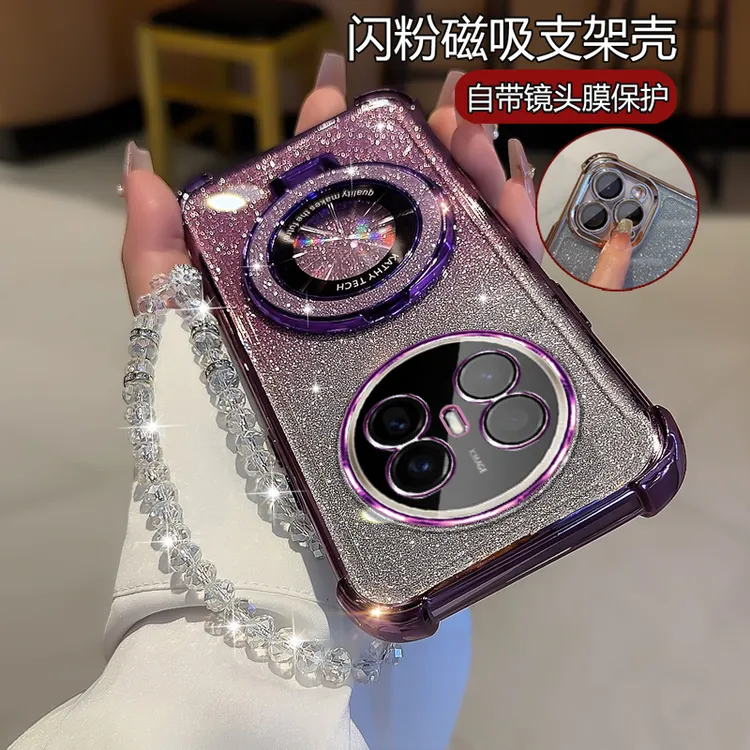 适用华为Mate70Air手机壳网红时尚个性折叠支架SUP-AL90四角防摔