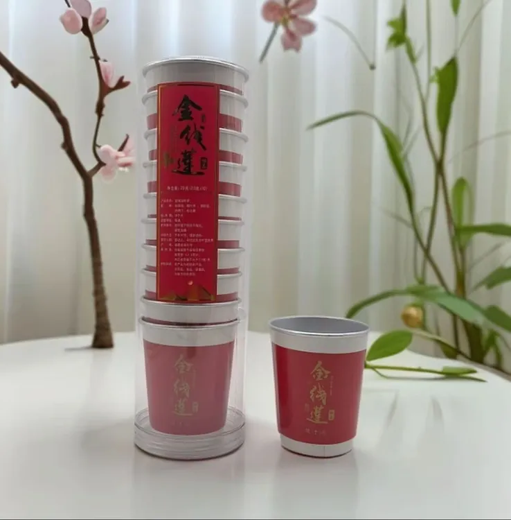 金线莲随手茶一次性茶杯