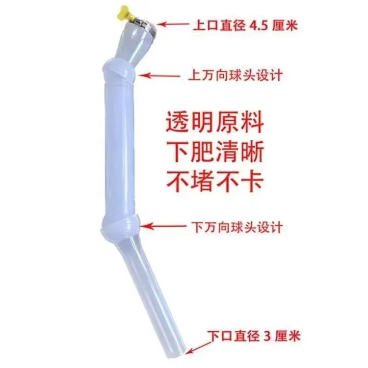 播种机免耕机通用下肥管（透明双头万向）1根装工具