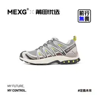 3D跑鞋复古登山鞋户外防滑夏季运动鞋男女休闲鞋X302