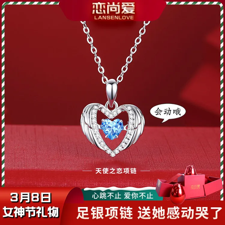 恋尚爱天使之恋999足银项链女士新款轻奢高档礼物送老婆女友生日商品图