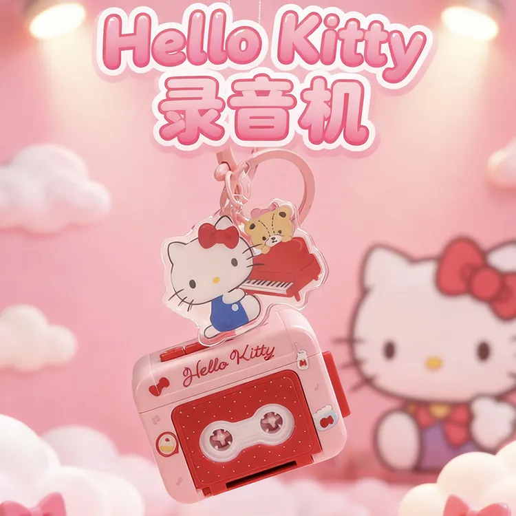正版三丽鸥钥匙扣hellokitty猫迷你美乐蒂录音机挂件情侣生日礼物