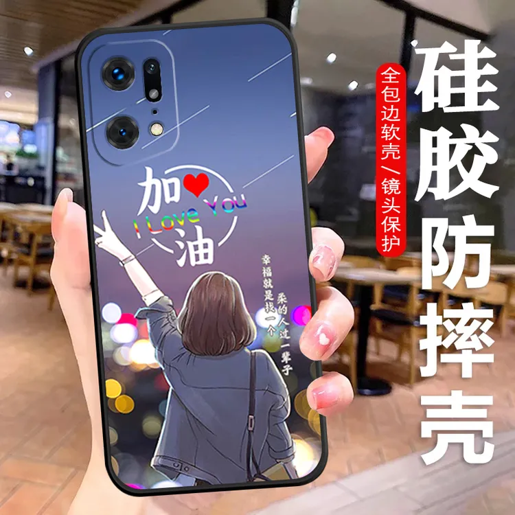 OPPOFindX5Pro手机壳PFEM10硅胶防摔全包软壳耐脏男女保护套曲屏