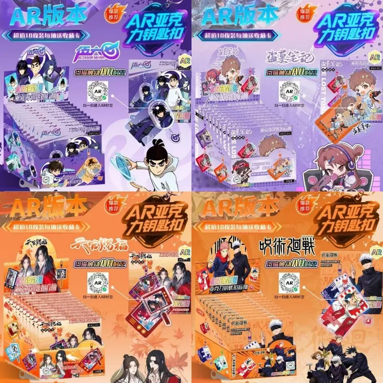 AR钥匙扣挂件二次元第五人格初音未来动漫挂件盲盒周边谷子