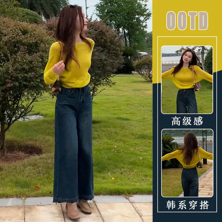 2025年秋季新款女装设计感小众高级感上衣慵懒风百搭牛仔裤两件套