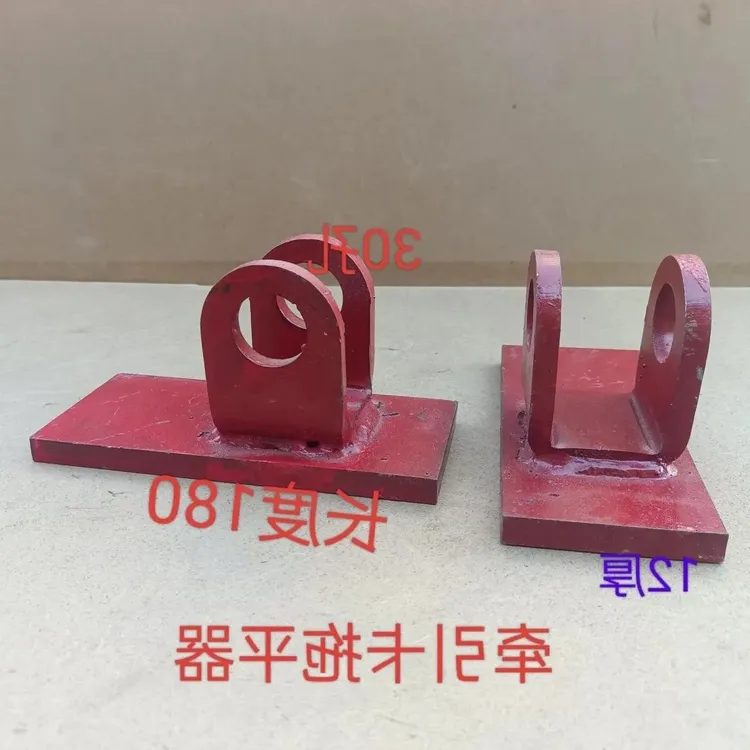 小四轮洛阳东方红潍坊卡托平器牵引支架悬挂销子托平器小四轮