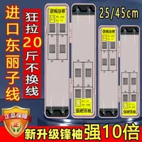 40付强硬锋袖钩成品子线双钩鱼钩绑好野钓小钩钓鱼长柄锋袖钩鲫鱼