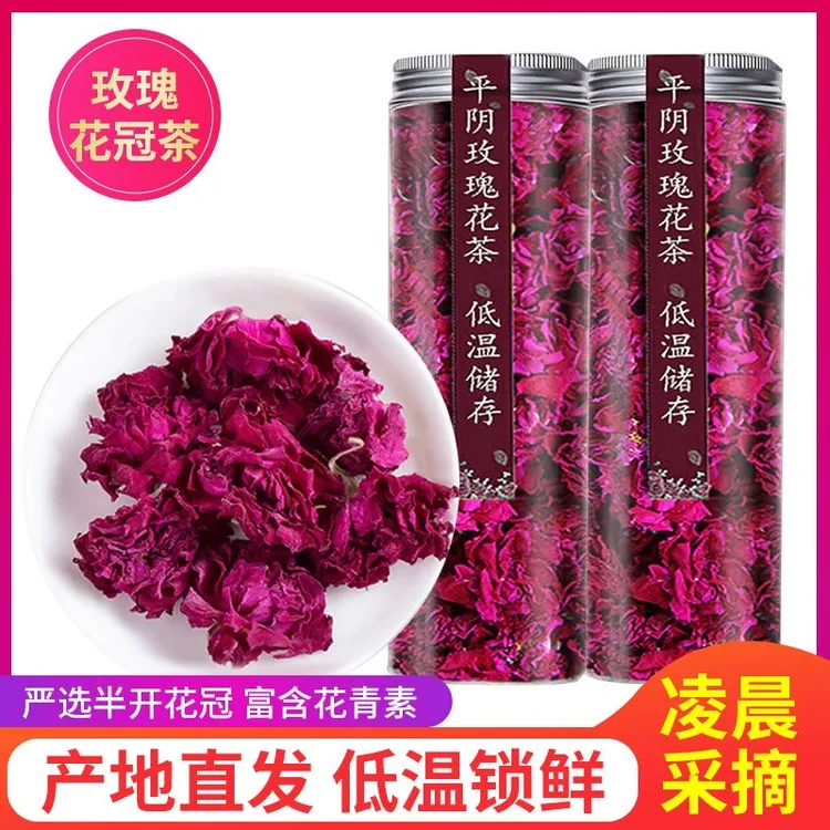平阴玫瑰花茶干玫瑰低温无硫熏重瓣可食用玫瑰大朵泡水金芯花冠茶
