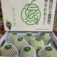 【礼盒装】隰县玉露香梨8颗装