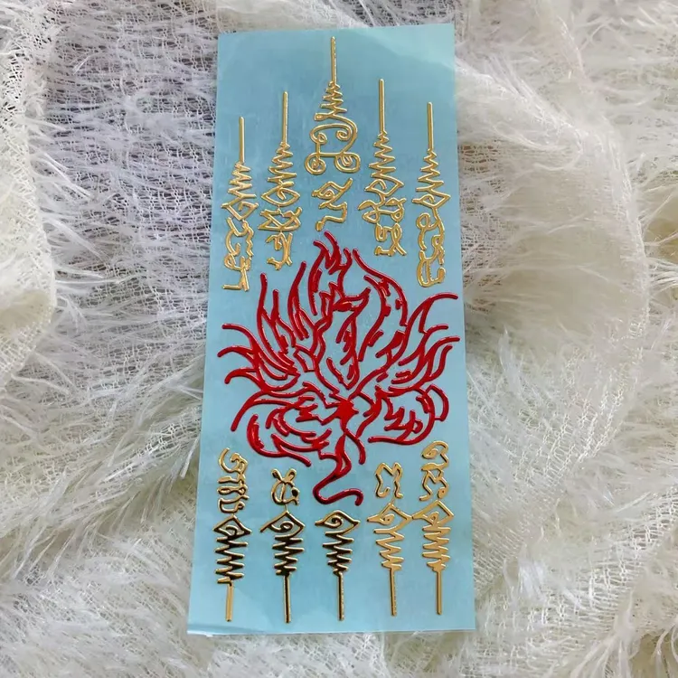 精美时尚小狐狸手机贴纸