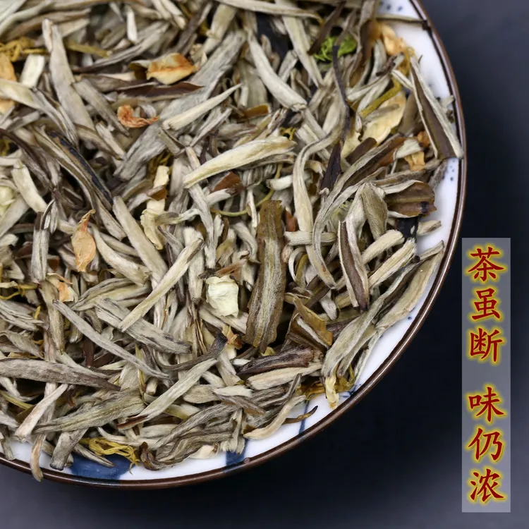 茉莉高碎茉莉花茶银针断芽毛尖碎250克袋装