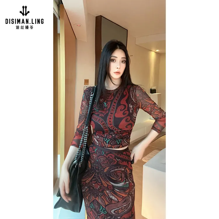 迪丝嫚苓花色二件式套装气质优雅设计长款女士复古小众百搭原创风