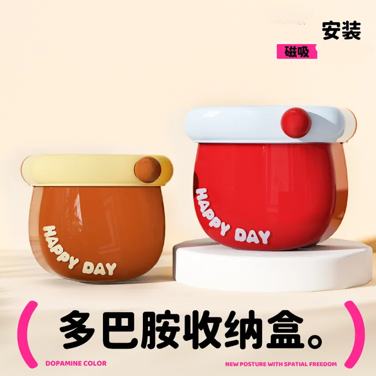 多巴胺磁吸口袋收纳盒厨房冰箱免打孔磁力贴多功能带沥水磁力盒子