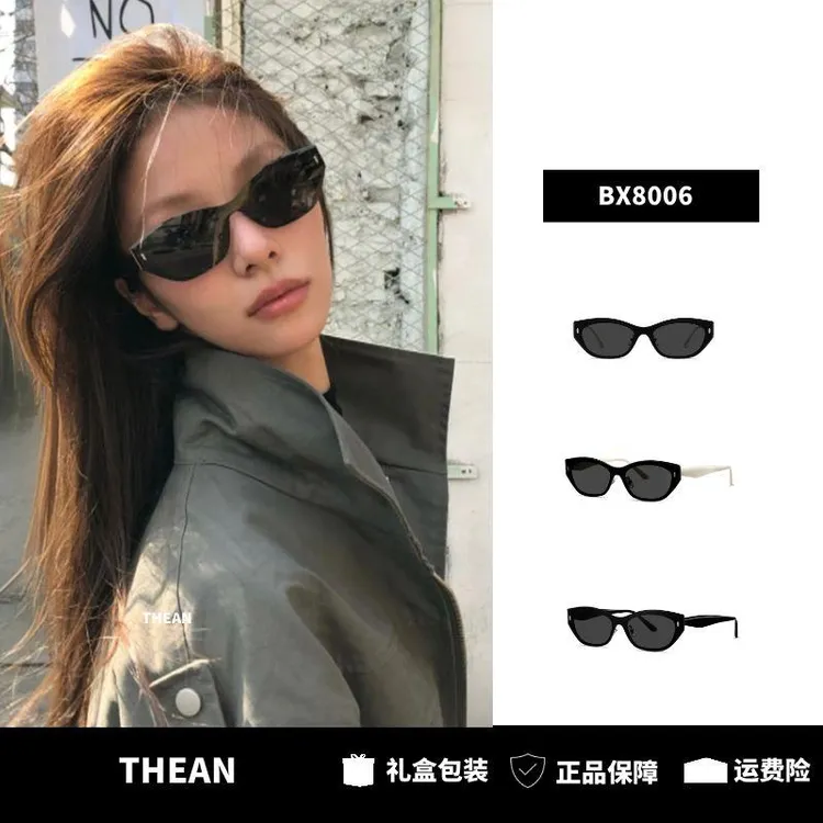 「THEAN」新款平面设计猫眼鼻托太阳镜防蓝光开车必备墨镜