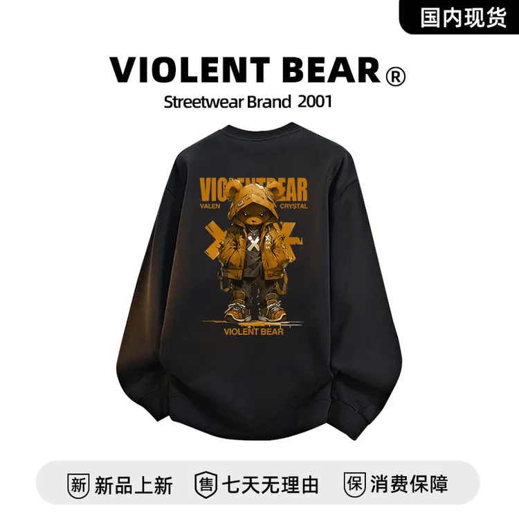 暴力熊秋冬男款卫衣2025新款宽松潮流休闲时尚情侣打底衫套头上衣