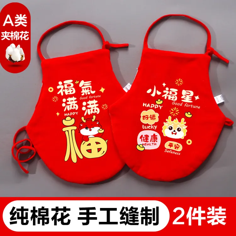 宝宝肚兜夹棉花厚款婴儿肚围儿童睡觉防踢被防着凉护肚秋冬款