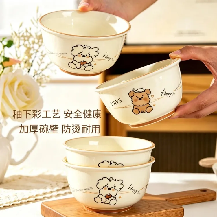 M【6只装】早安布丁狗高颜值釉下彩米饭碗